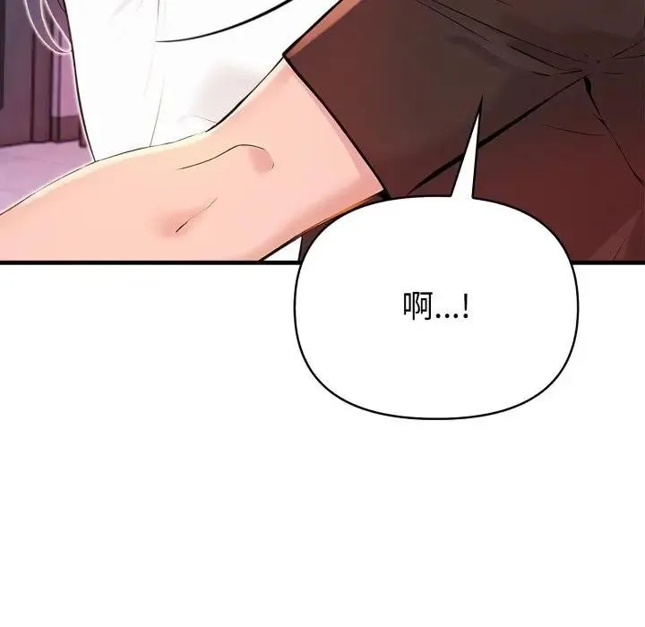 第19话 141