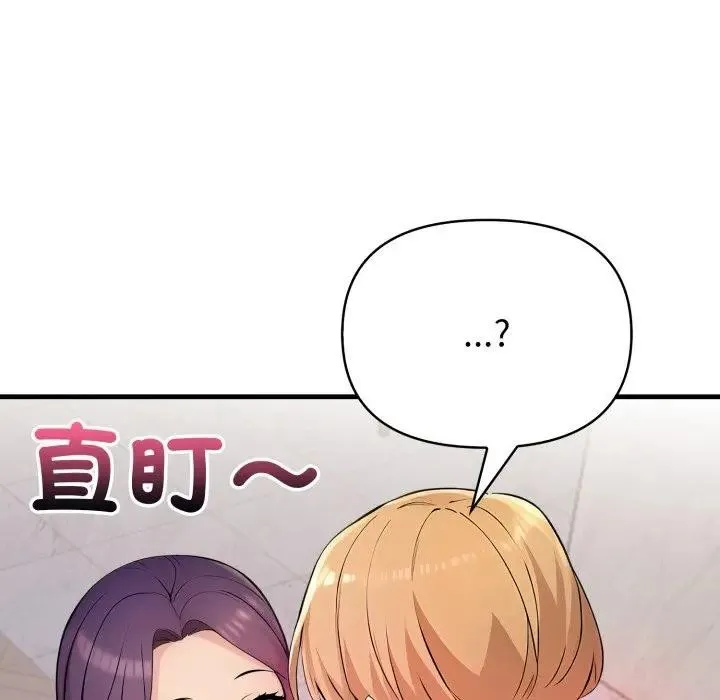 第19话 142