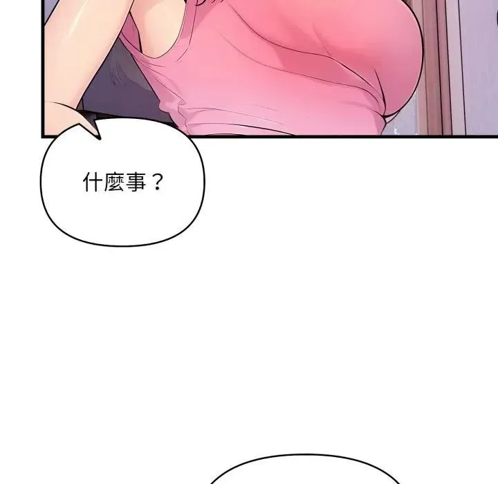 第2话 5
