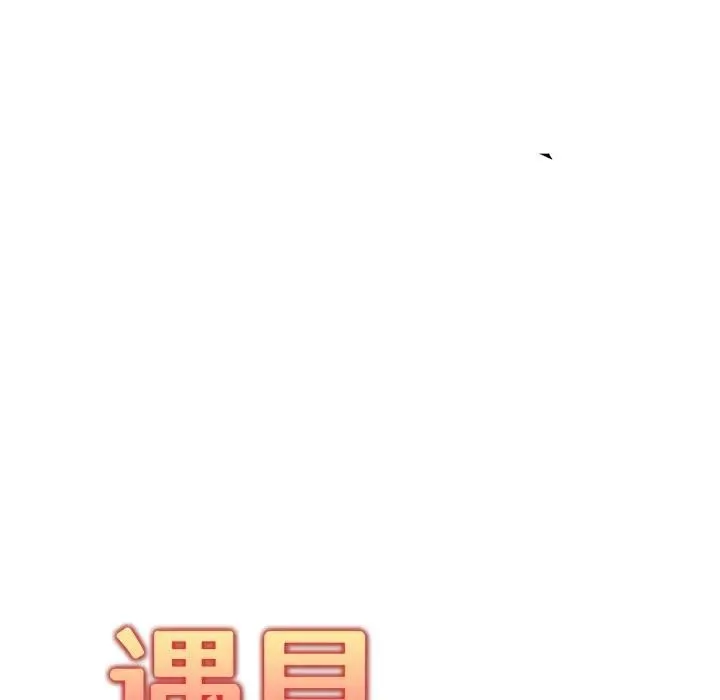 第2话 13