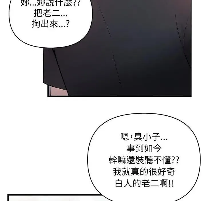 第2话 19