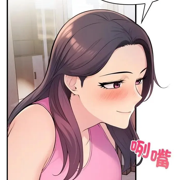 第2话 20