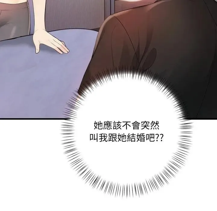 第2话 23
