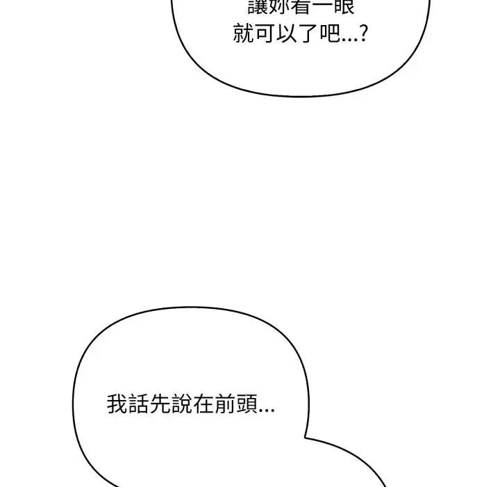 第2话 26