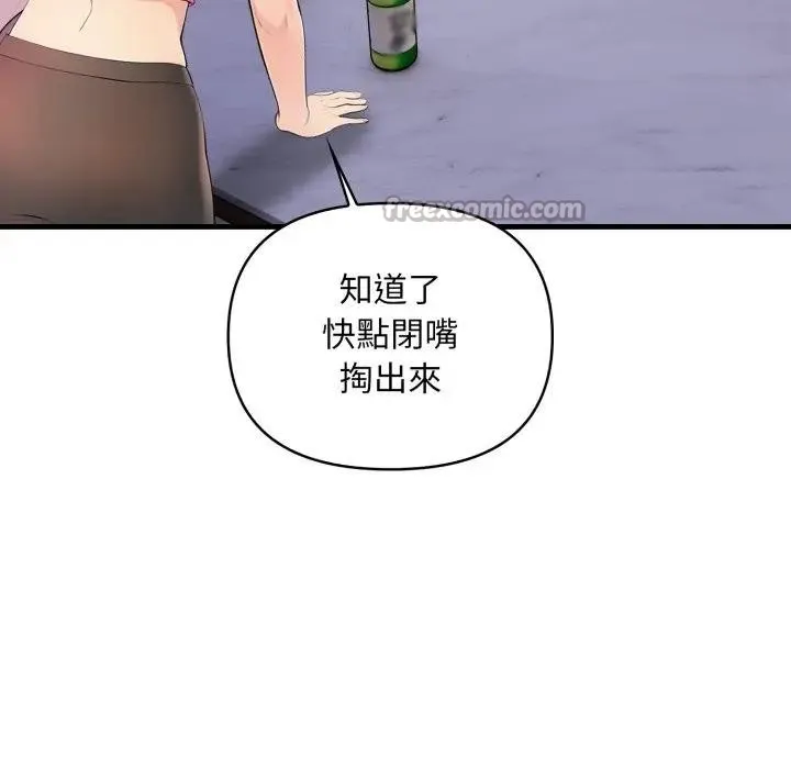 第2话 28