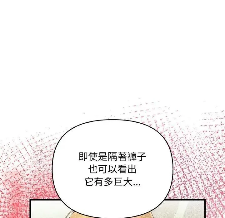 第2话 31