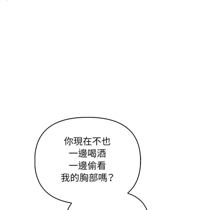 第2话 34