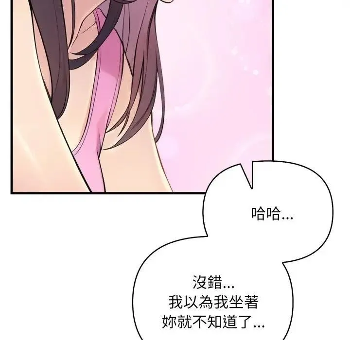第2话 36