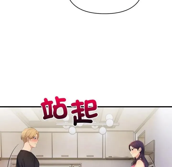 第2话 37