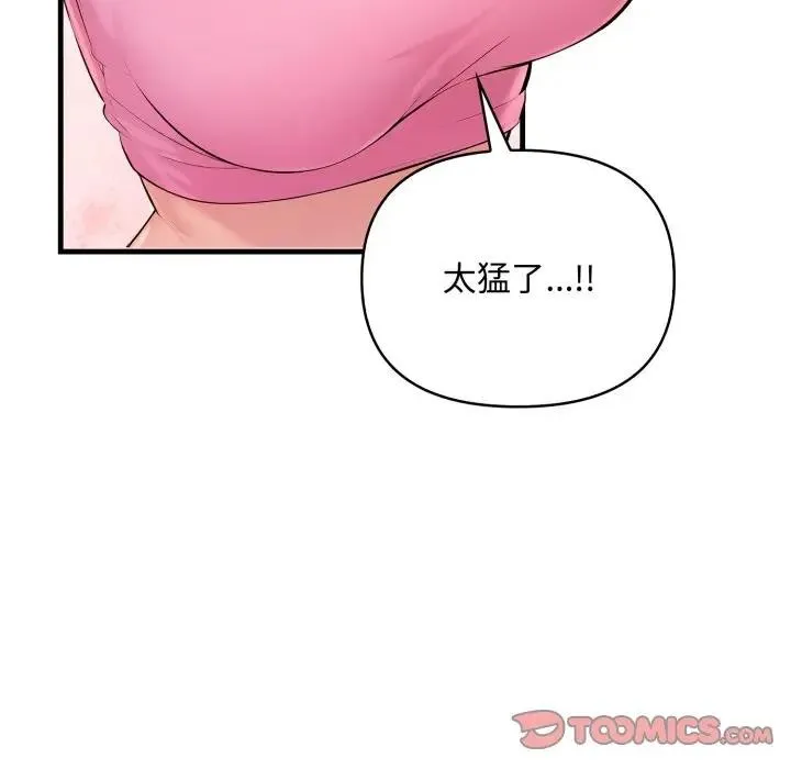 第2话 48