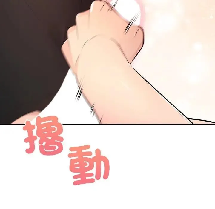 第2话 58