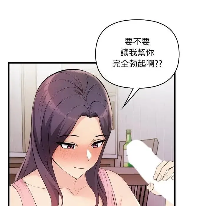 第2话 60