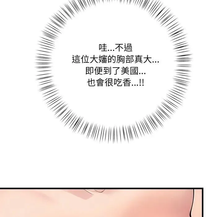 第2话 64