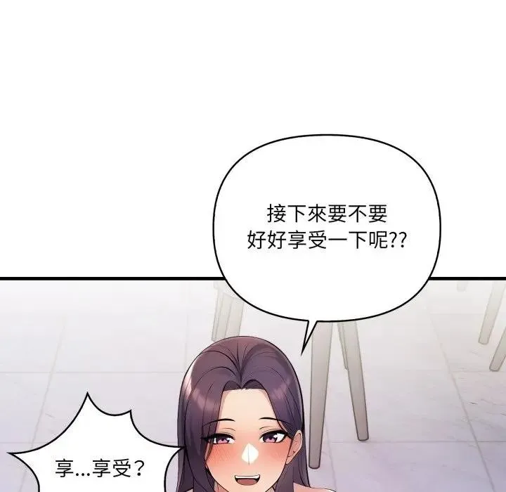 第2话 66