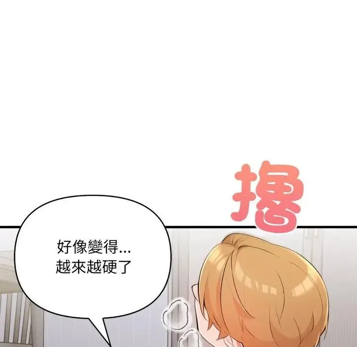 第2话 77
