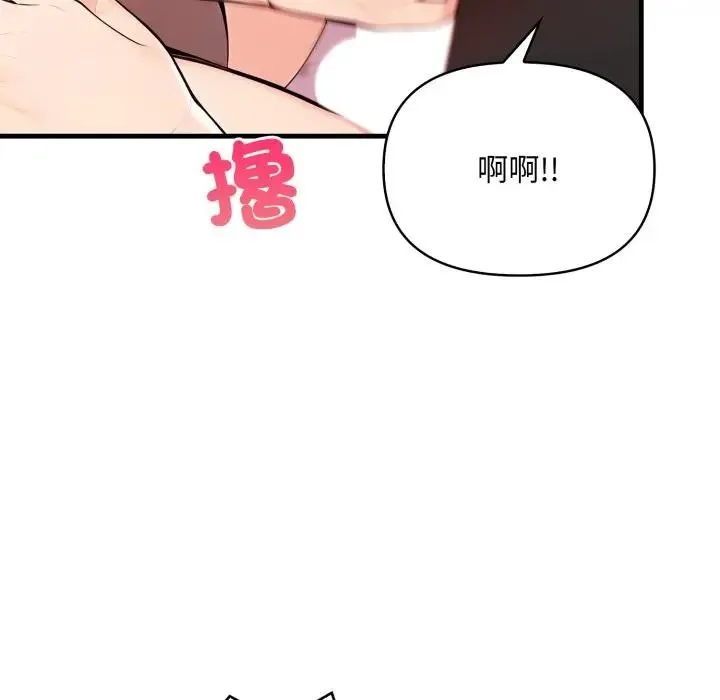 第2话 83