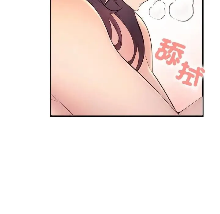 第2话 90