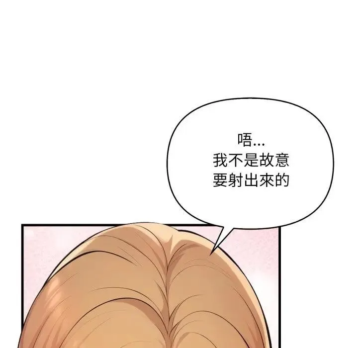 第2话 91