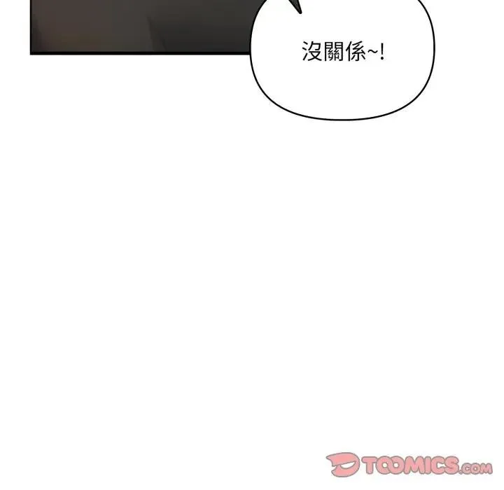 第2话 93