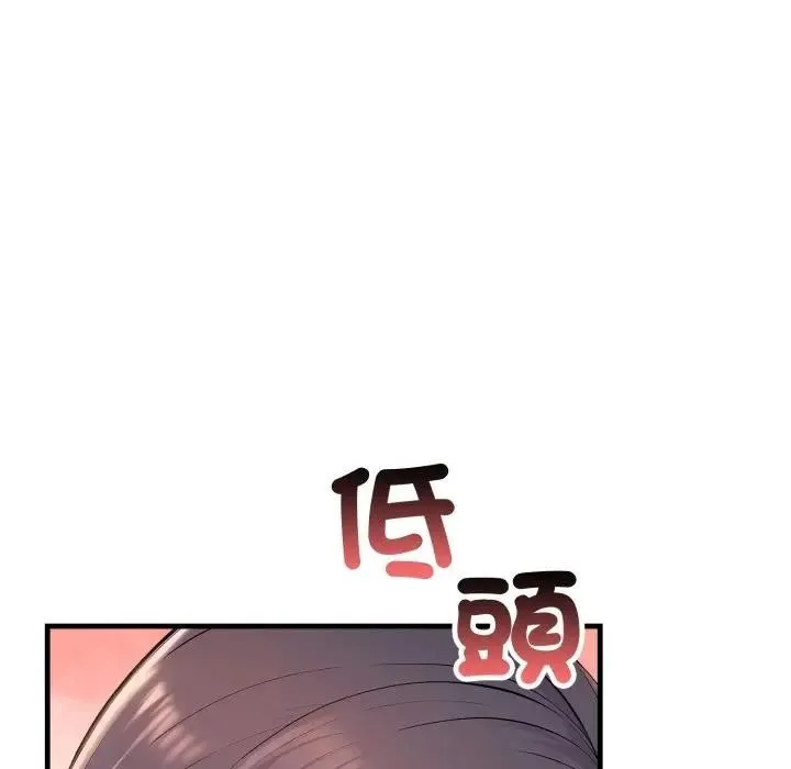 第2话 96