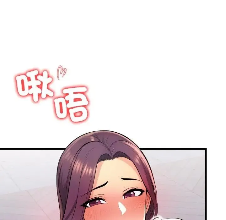 第2话 102