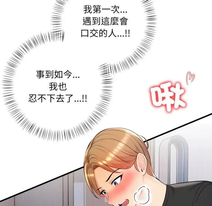 第2话 104