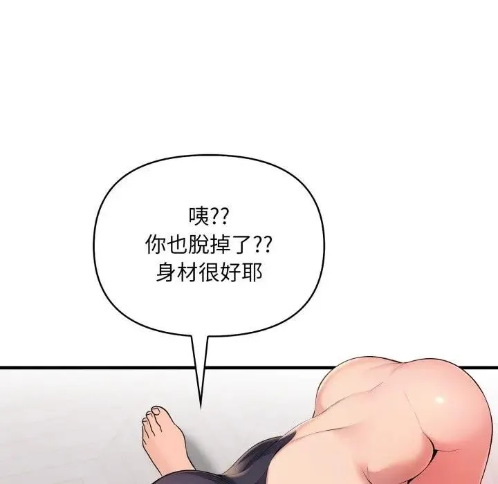 第2话 110