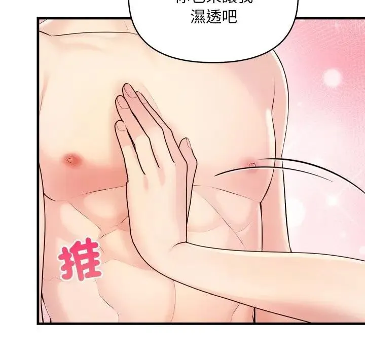 第2话 113
