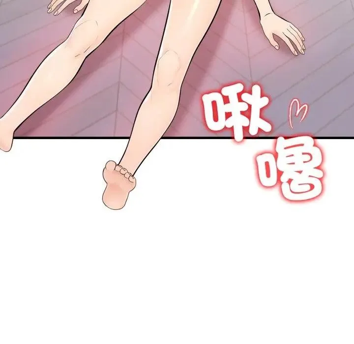 第2话 130