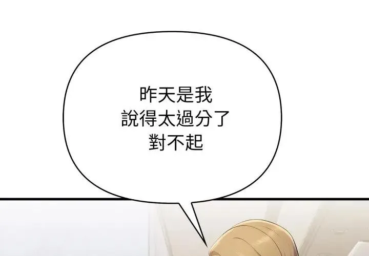 第20话 2
