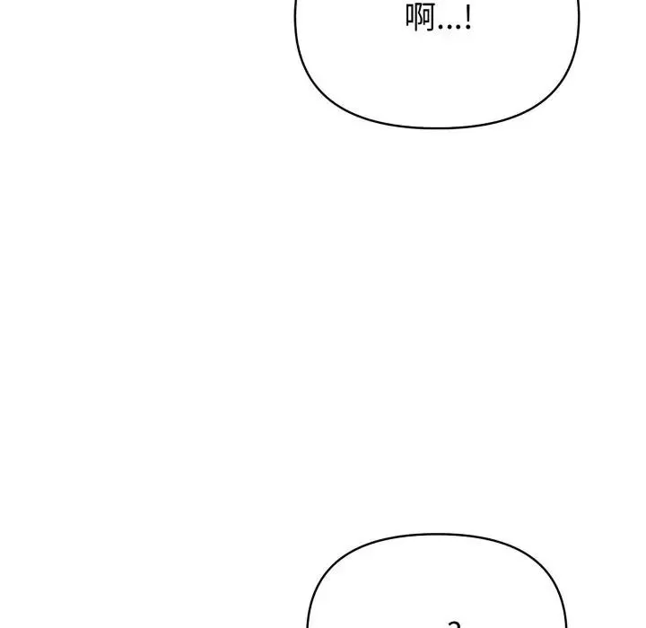 第20话 7