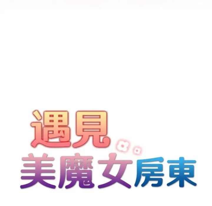 第20话 21