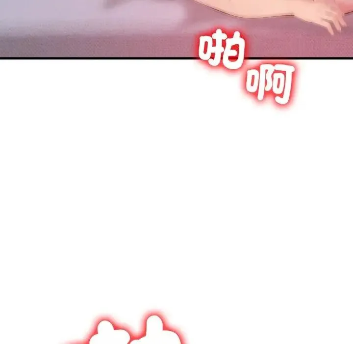 第20话 32