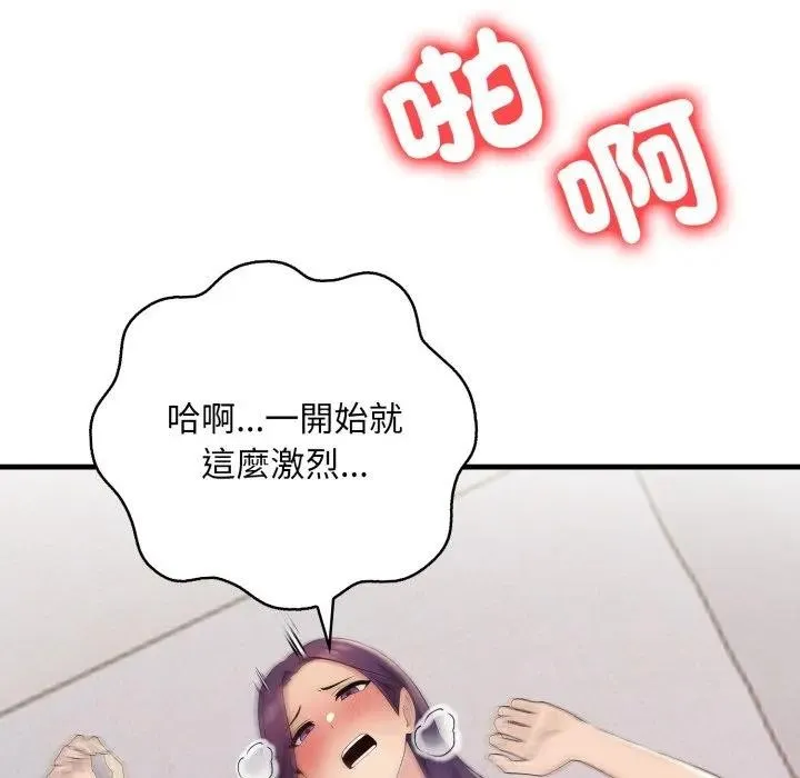 第20话 37