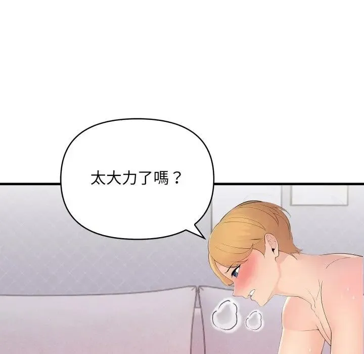 第20话 40