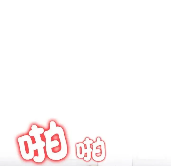 第20话 44