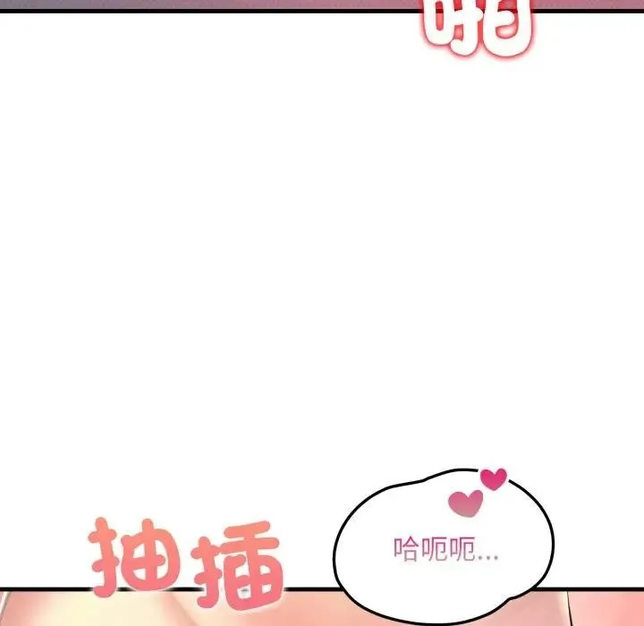 第20话 46
