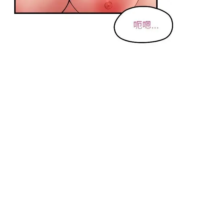 第20话 52