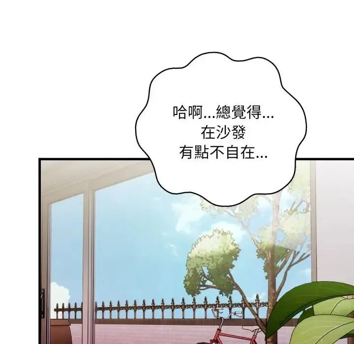 第20话 53