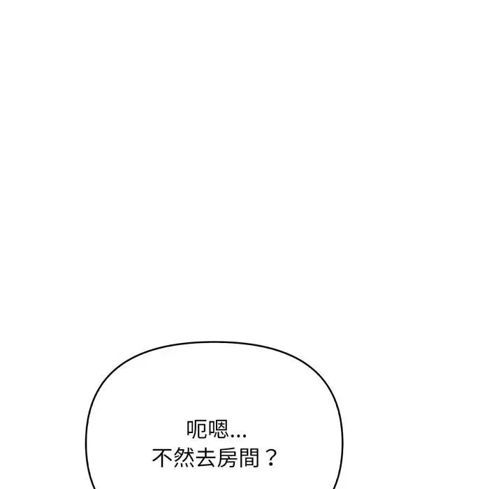 第20话 55