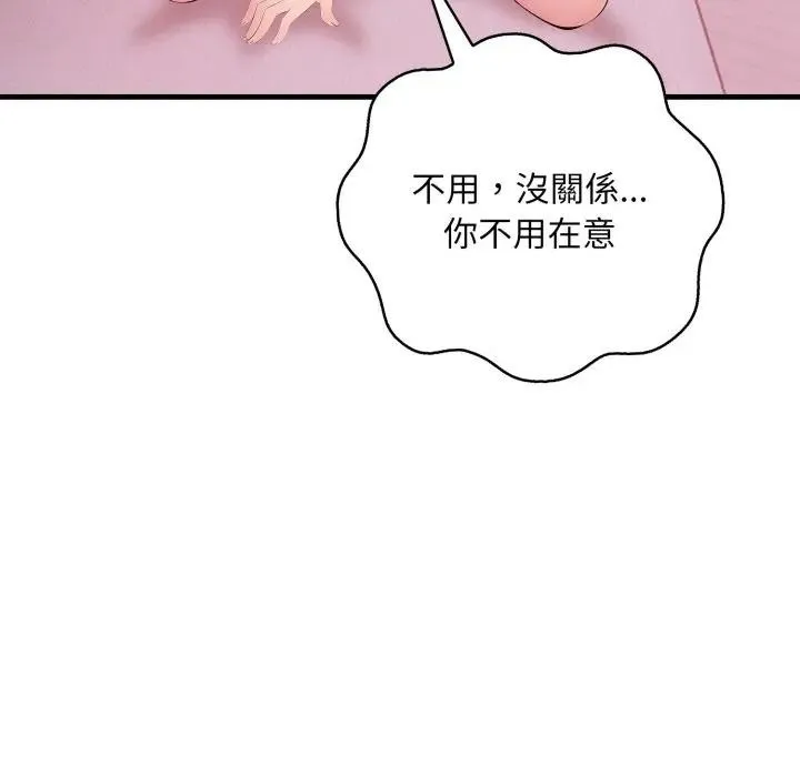 第20话 57
