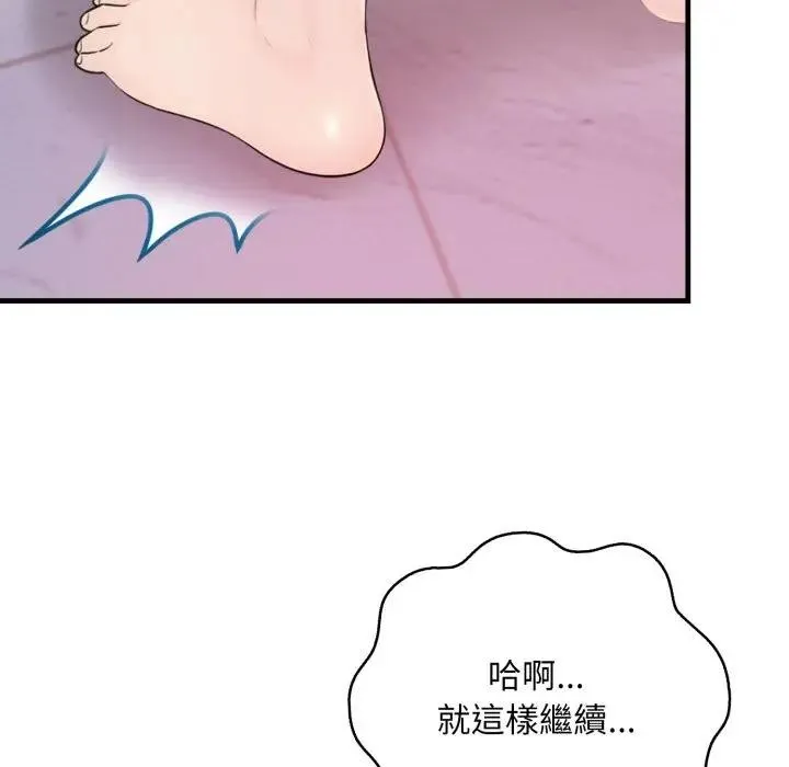 第20话 66