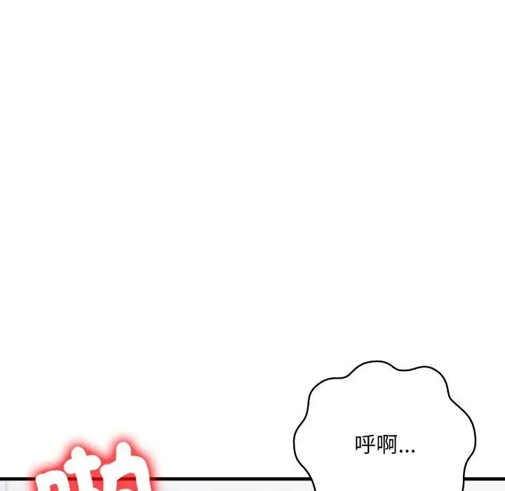 第20话 72