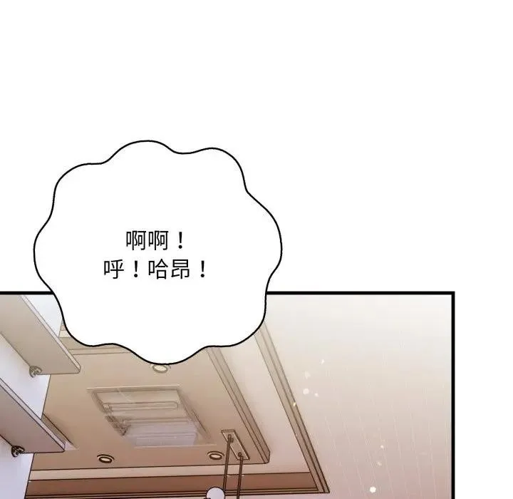 第20话 75