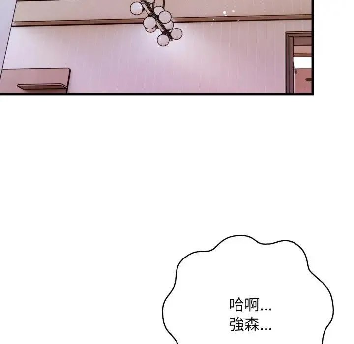 第20话 76