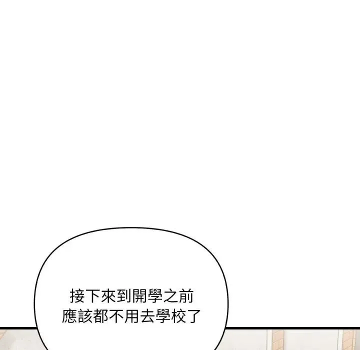 第20话 91