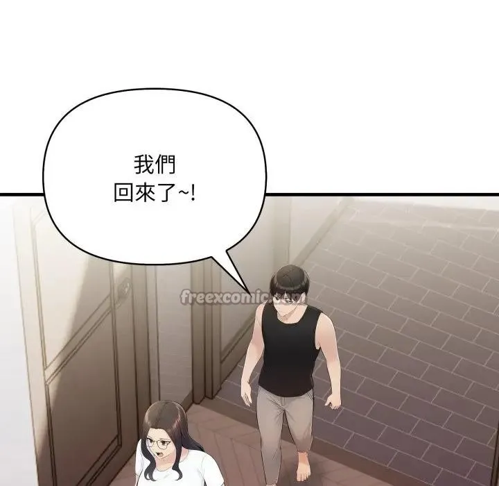 第20话 98