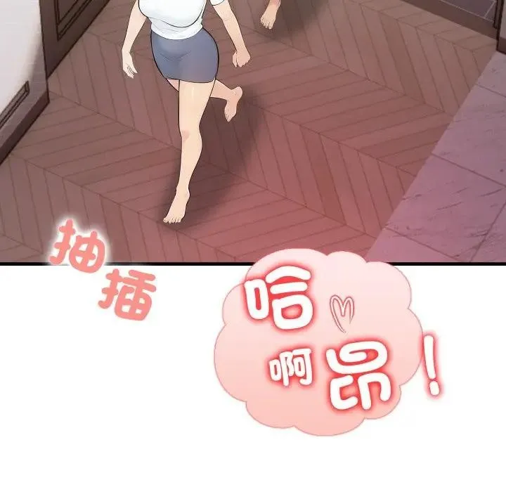 第20话 99
