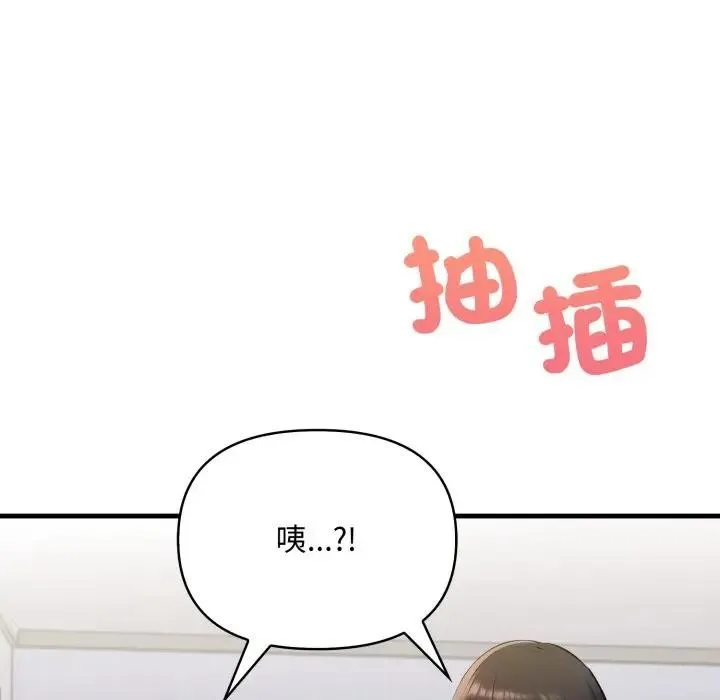 第20话 100