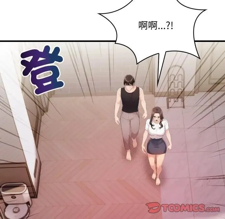 第20话 105
